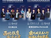兰州大学在2025年领袖杯海狸帆船训练赛中荣获佳绩