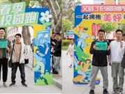 踏青觅翠寻春迹 凝心聚力启新程 | 管理学院举办春季校园跑活动